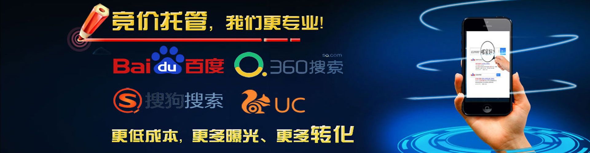 河津信息流怎么做