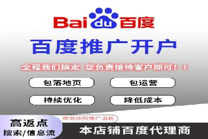 SEM竞价托管如何助力企业增长